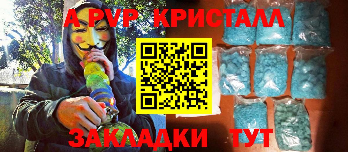 Alfa_PVP мука Троицк
