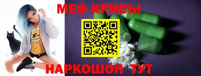 амф Можайск