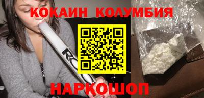 ПСИЛОЦИБИНОВЫЕ ГРИБЫ Наро-Фоминск