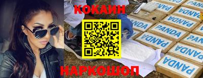 гашиш Нальчик