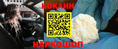 ПСИЛОЦИБИНОВЫЕ ГРИБЫ Наро-Фоминск