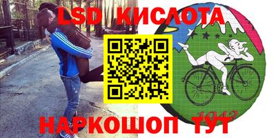 ПСИЛОЦИБИНОВЫЕ ГРИБЫ Наро-Фоминск