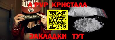 ПСИЛОЦИБИНОВЫЕ ГРИБЫ Наро-Фоминск