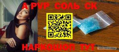 мефедрон Можга