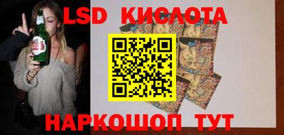 ПСИЛОЦИБИНОВЫЕ ГРИБЫ Наро-Фоминск