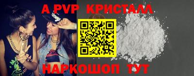 ПСИЛОЦИБИНОВЫЕ ГРИБЫ Наро-Фоминск