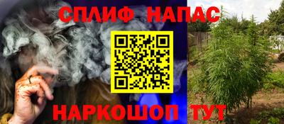 ПСИЛОЦИБИНОВЫЕ ГРИБЫ Наро-Фоминск