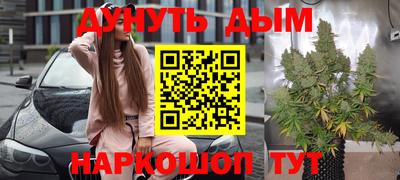 гашиш Нальчик
