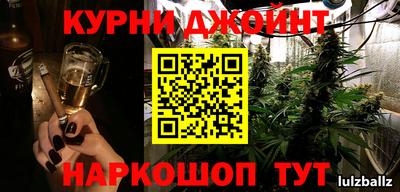 ПСИЛОЦИБИНОВЫЕ ГРИБЫ Наро-Фоминск