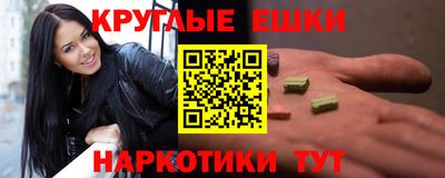 гашиш Нальчик