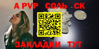 гашиш Нальчик