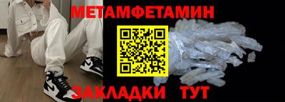 ПСИЛОЦИБИНОВЫЕ ГРИБЫ Наро-Фоминск