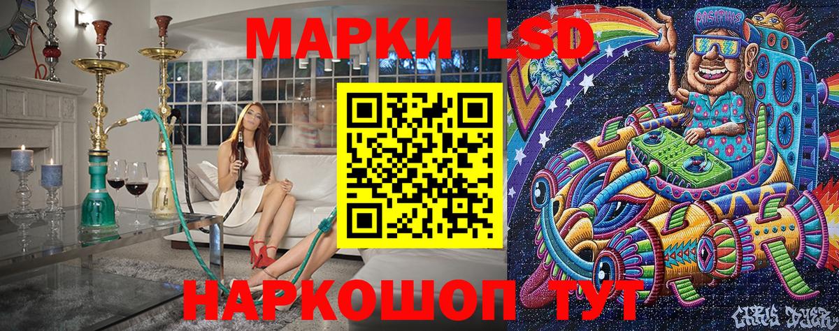 Троицк  Марки N-bome 1,8мг  Вход с VPN 