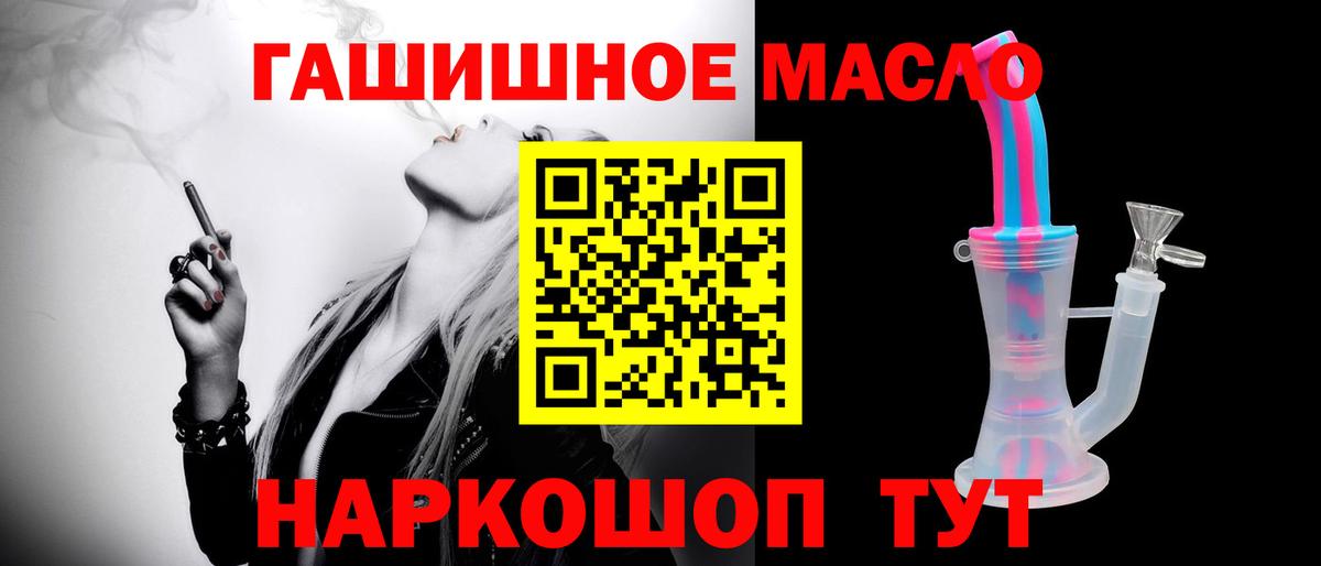 наркотики  Вход с VPN  ТГК Wax  Троицк  Дистиллят ТГК вейп 