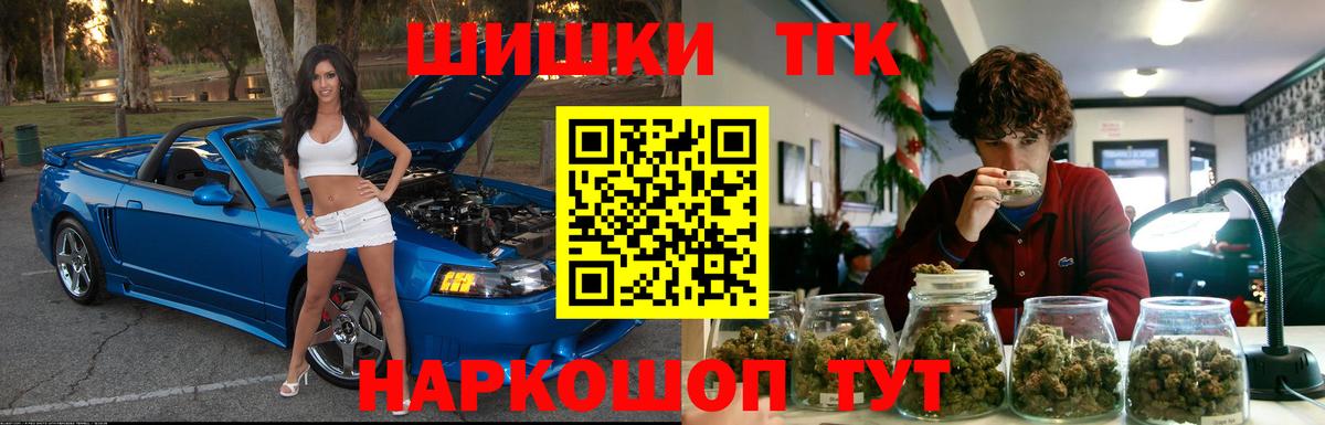 Конопля AK-47 Троицк